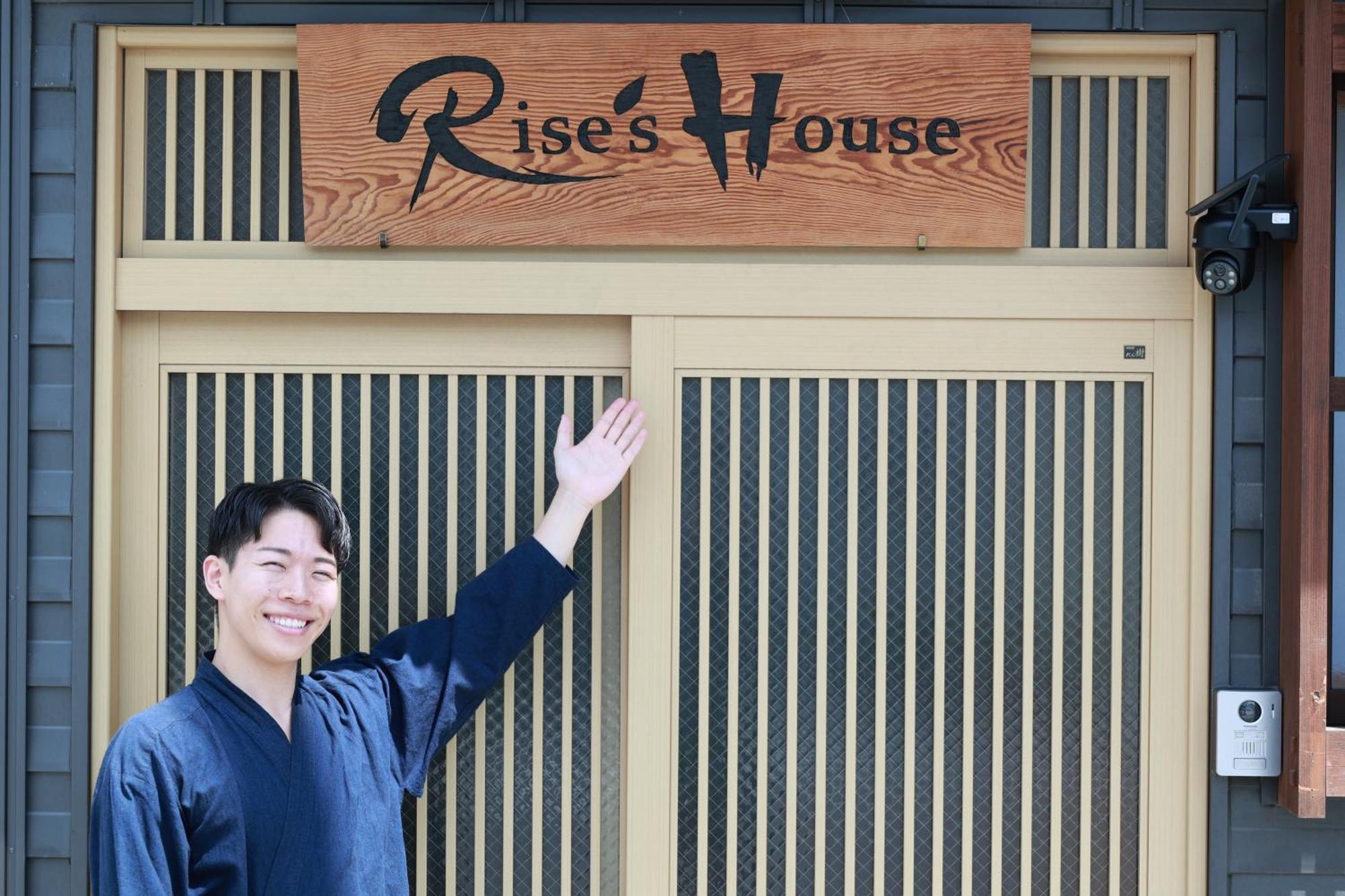 Rise'S House Apartment Nishio Luaran gambar